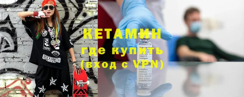 MEGA онион  как найти закладки  Алдан  КЕТАМИН ketamine 